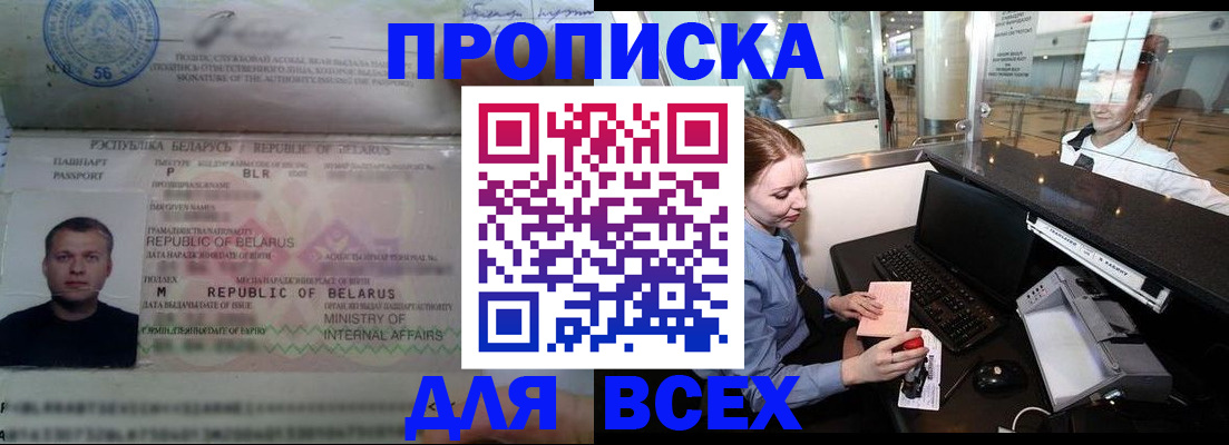 регистрация для дет. сада в Красноуральске