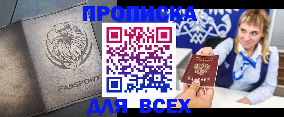 регистрация для школы в Красноуральске