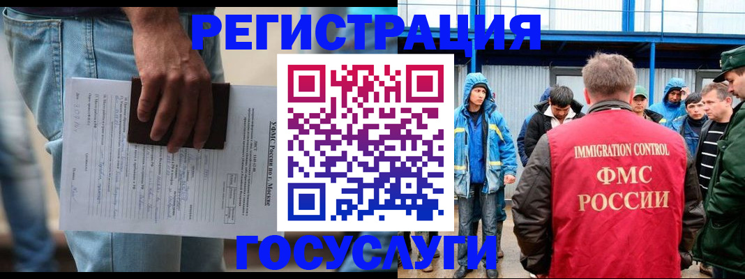 временная регистрация законно в Красноуральске