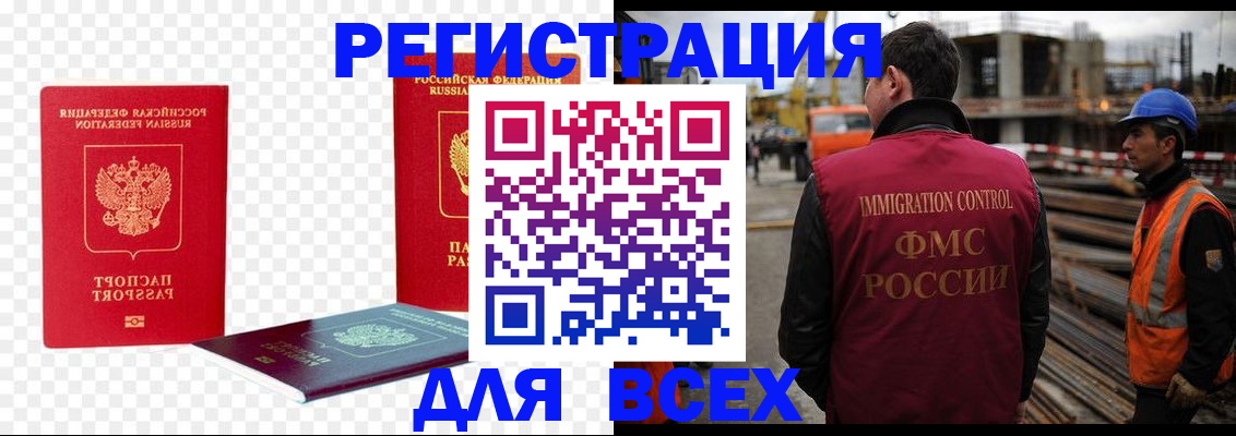 форма 3 в Красноуральске